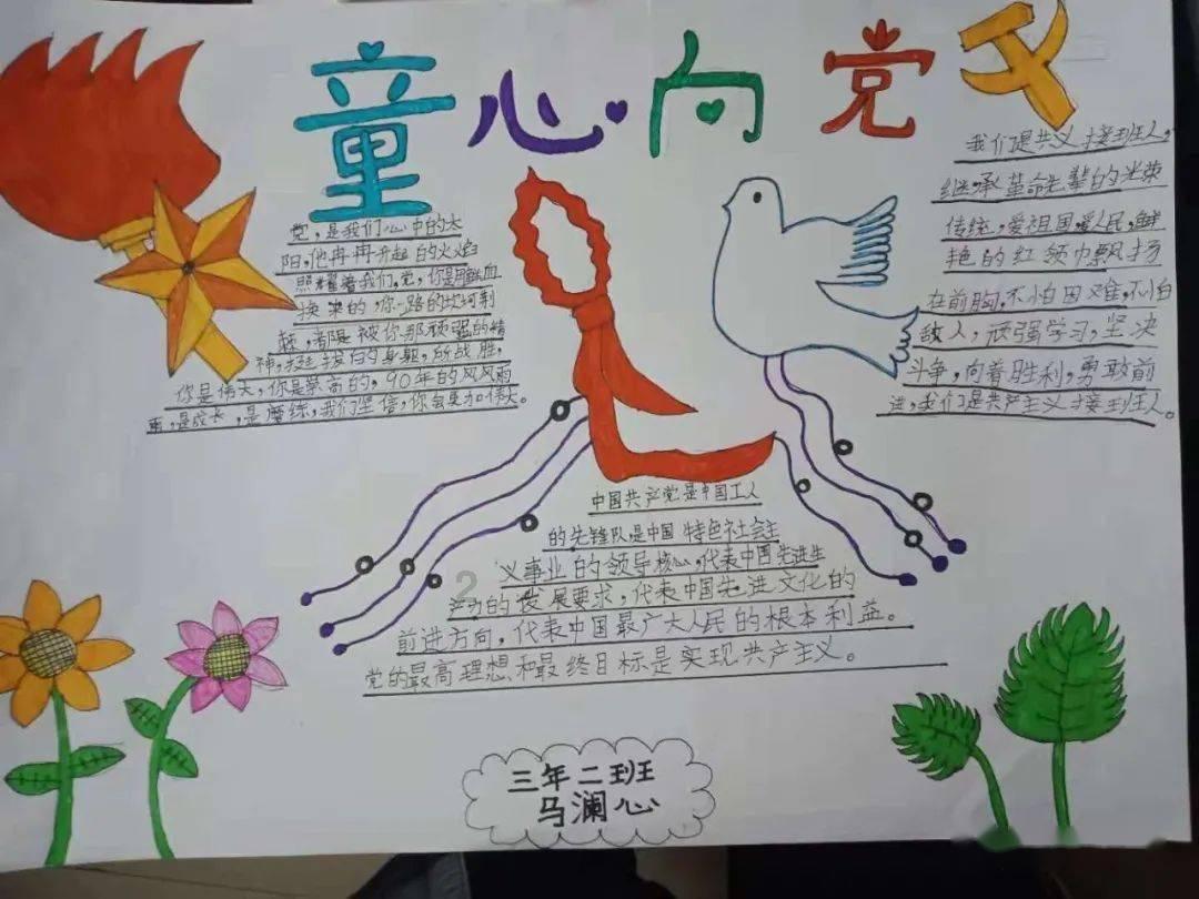 斯诺克大奖赛·赛果·赛程沃顿被丁俊晖所征服,尤其是防守